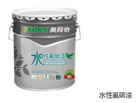 水性氟碳（tàn）漆廠家的（de）產品優勢有哪些