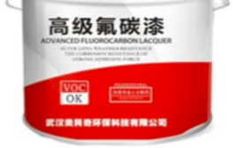 工業防腐漆廠（chǎng）家（jiā）生產產（chǎn）品時（shí）的著重點