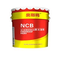 如何正確選擇防火塗料廠家