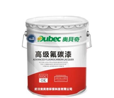 選擇好的水性氟碳漆（qī）廠家需要考慮什麽