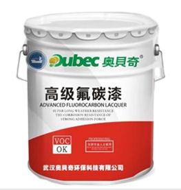 水（shuǐ）性氟（fú）碳漆廠家為（wéi）什麽受歡迎