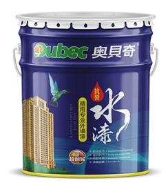 水性塗料廠家淺析：為（wéi）何水性塗料發展前景巨大（dà）