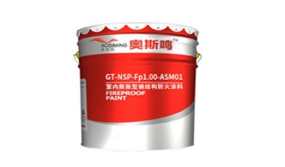什麽樣的防火塗料廠家（jiā）值得選擇