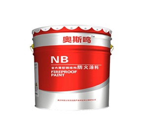 防火塗料廠家產品施工前要做哪些準備