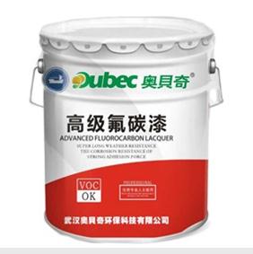 淺析水性氟碳漆廠（chǎng）家的水性氟碳漆暢（chàng）銷（xiāo）的原因