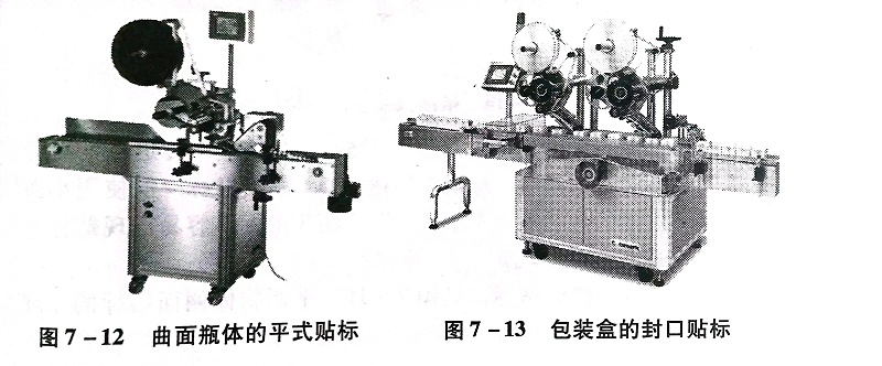 不幹（gàn）膠材料